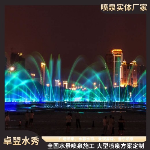 南充人工湖灯光音乐喷泉（重庆音乐喷泉公司）