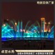 重庆及成都喷泉图