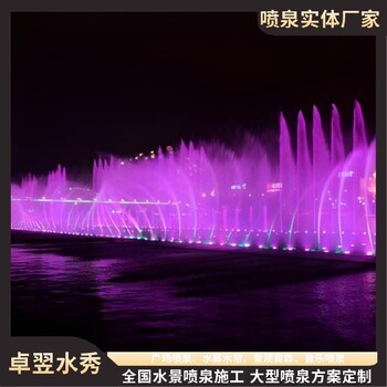 保山別墅小區互動噴泉水景工程定制設計施工