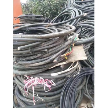云南废旧高压电缆回收价格高压电缆收购