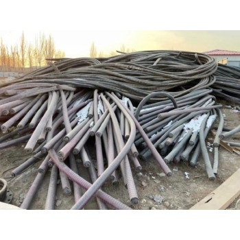西藏通信废旧电缆回收厂家电力电缆收购