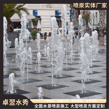 曲靖公園景觀噴泉水景工程施工安裝