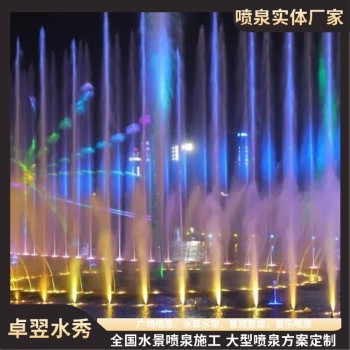 丽江公园雕塑喷泉水景工程报价（重庆喷泉公司）