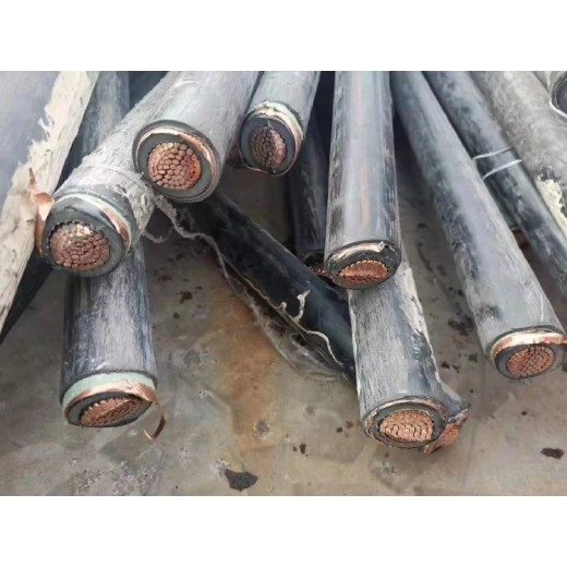 甘肃高压电缆回收公司高压电缆收购