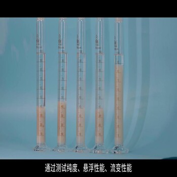 吉林農(nóng)化油懸浮有機膨潤土施工方式