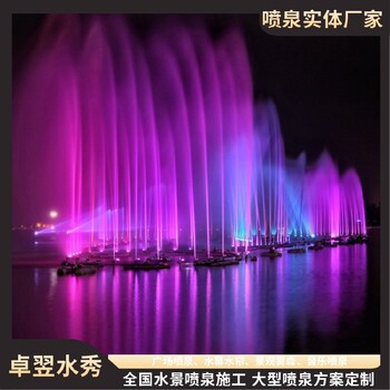 曲靖公園音樂噴泉水景工程設計施工廠家