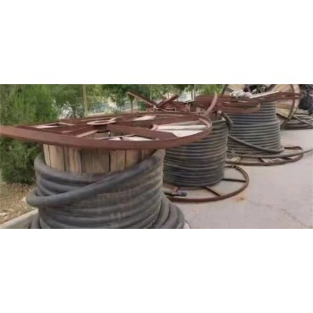 新疆高压电缆回收现场结算,高压电缆收购