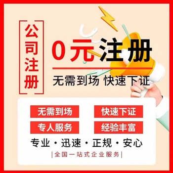 成都郫都會(huì)計(jì)代理記賬服務(wù)