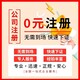 郫都區(qū)勞務(wù)資質(zhì)代辦電話圖