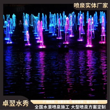 曲靖公園景觀噴泉水景工程施工安裝