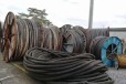 江西带皮废旧电缆回收厂家联系方式电线电缆回收