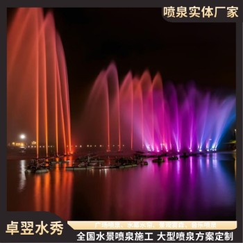 保山广场景观喷泉水景工程报价（重庆喷泉公司）