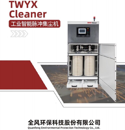 棗莊銷售HRZN-1500脈沖集塵機,移動集塵器廠家