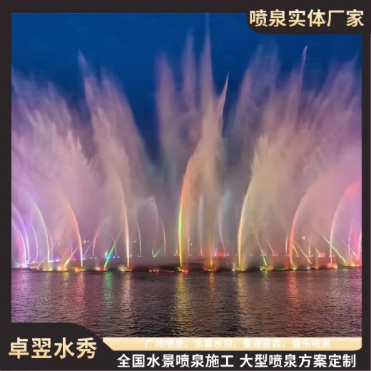 渝中人工湖灯光音乐喷泉（成都音乐喷泉厂家）