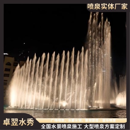渝中大中小型音乐喷泉安装（重庆音乐喷泉公司）