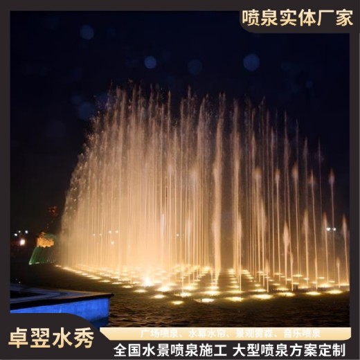 成都公园大型喷泉设计支持定制