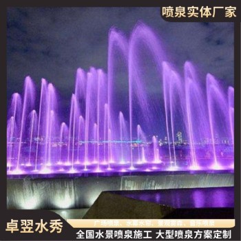贵阳大中小型音乐喷泉（重庆音乐喷泉公司）