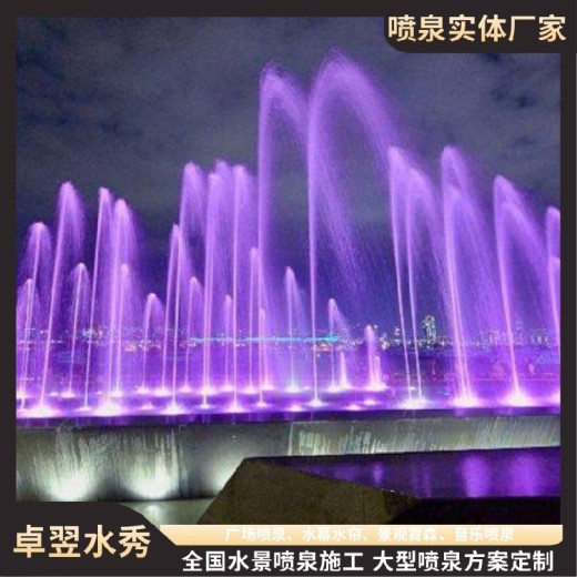 丽江别墅小区水池喷泉水景工程报价（重庆喷泉公司）