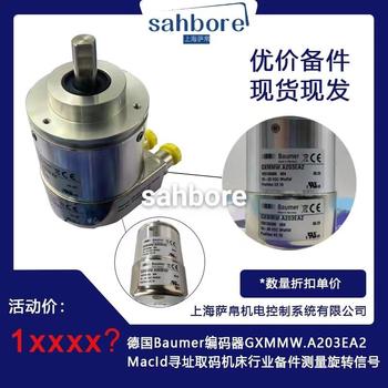 德国Baumer编码器GXMMW.A203EA2