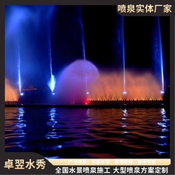 保山广场景观喷泉水景工程报价（重庆喷泉公司）