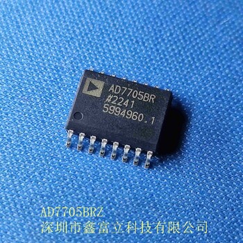 MAX3485EESA+T,RS-422收發(fā)器ADI原裝供貨