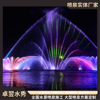昭通广场水池喷泉水景工程报价（重庆喷泉公司）