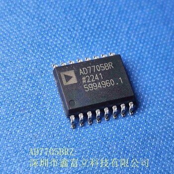 ADM4851ARZ-REEL7,差分線路收發(fā)器ADI現(xiàn)貨商
