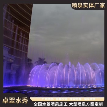 丽江公园湖面浮排喷泉水景工程定制设计施工