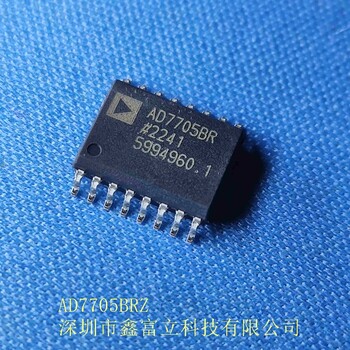 LTC5510IUF#TRPBF,有源混频器ADI原装现货商