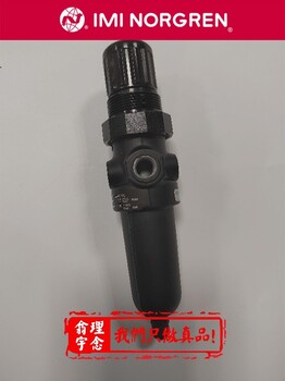 norgren授權代理進(jìn)口材質(zhì)過(guò)濾器