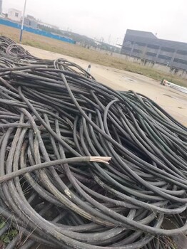 海南二手高壓電纜回收