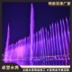 重庆及成都喷泉图