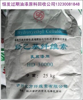 上海黃浦哪里回收化工原料