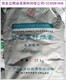 哪里回收化工原料圖