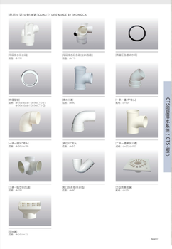 寧波PVC-U雙壁中空螺旋管優(yōu)點pvc鋼絲螺旋管