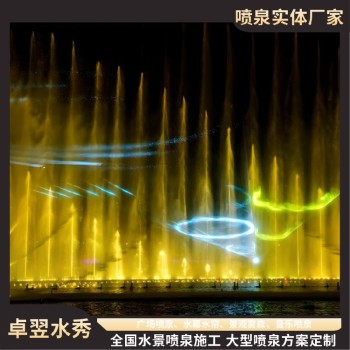 重庆景区互动喷泉安装（重庆音乐喷泉公司）