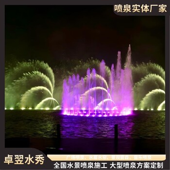曲靖公園景觀噴泉水景工程施工安裝