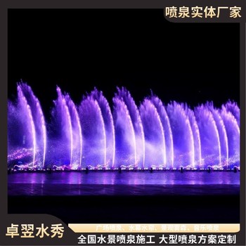 保山公園波光泉水景工程設(shè)計(jì)施工廠家