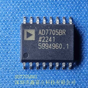 ADXL335BCPZ-RL7,加速度计ADI进口原装现货商