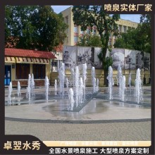 成都广场公园小区水景（成都音乐喷泉厂家）图片