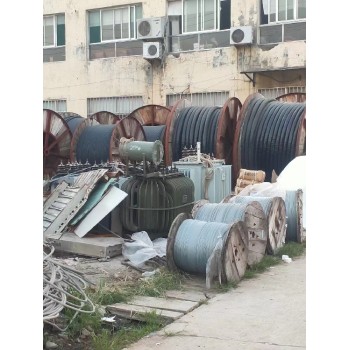 天津矿用高压电缆回收厂家,高压电缆收购
