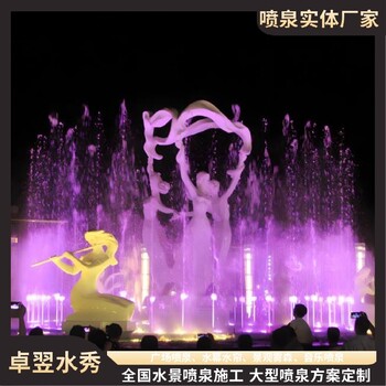麗江公園湖面浮排噴泉水景工程報(bào)價(jià)（重慶噴泉公司）