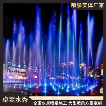丽江公园湖面浮排喷泉水景工程定制设计施工