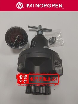 进口鱼缸过滤器norgren授权代理F68G-8GN-AR3