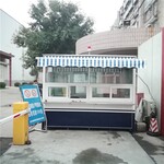 臨沂郯城縣物業門衛崗亭安裝廠家抗腐耐磨