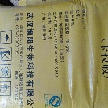 安徽淮北現(xiàn)金回收化工原料