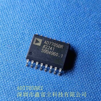 ADP125ARHZ-R7,線性調節(jié)器ADI/亞德諾原裝供貨