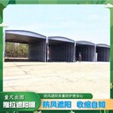 避雨蓬廠房推拉篷手動輪式推拉棚