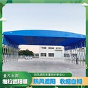 ZSGG-01活動(dòng)伸縮雨棚伸縮懸掛折疊棚