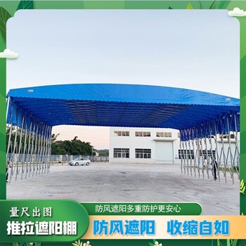ZSGG-01移動(dòng)折疊戶外遮陽(yáng)防雨蓬移動(dòng)遮陽(yáng)雨棚